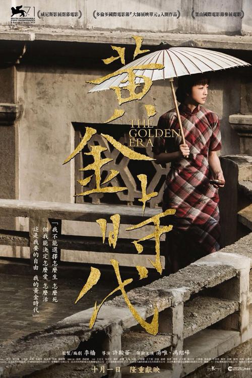 弗雷德里顿制作假证