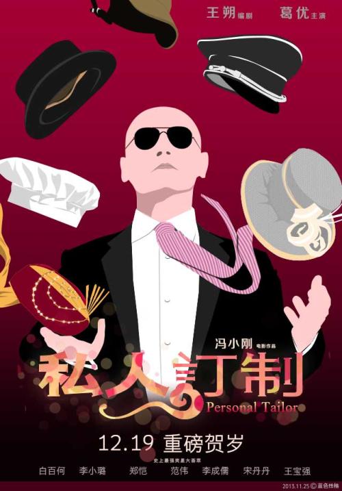 高仿英格兰